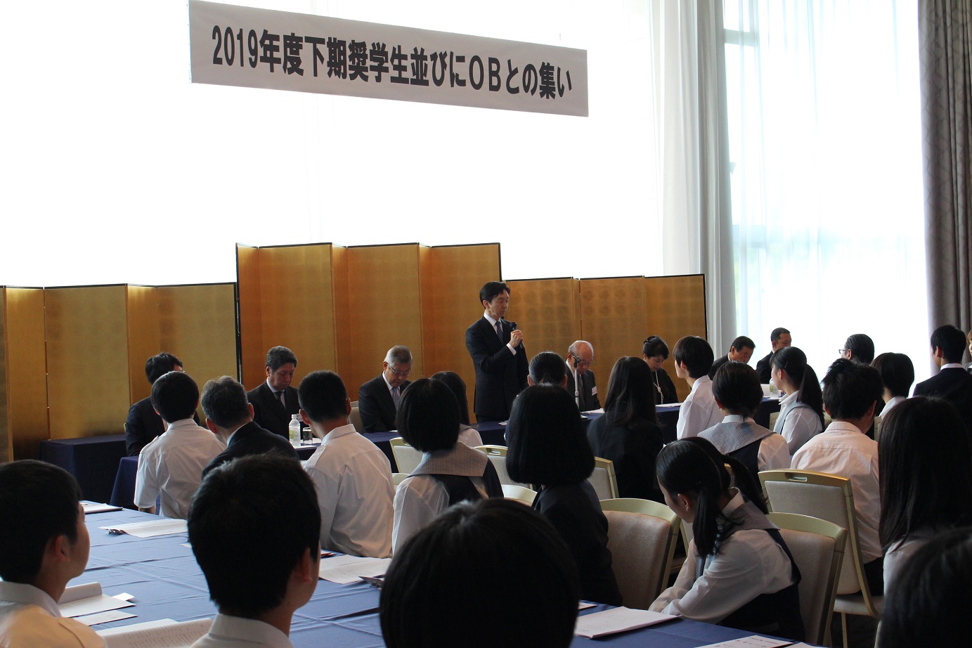 奨学金の給付 - 画像2
